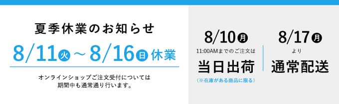 通販】Chrono Verso クロノヴァーソ Chrono Verso Experience RT 0.25