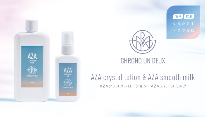 クロノ アンドゥ AZA クリスタルローション